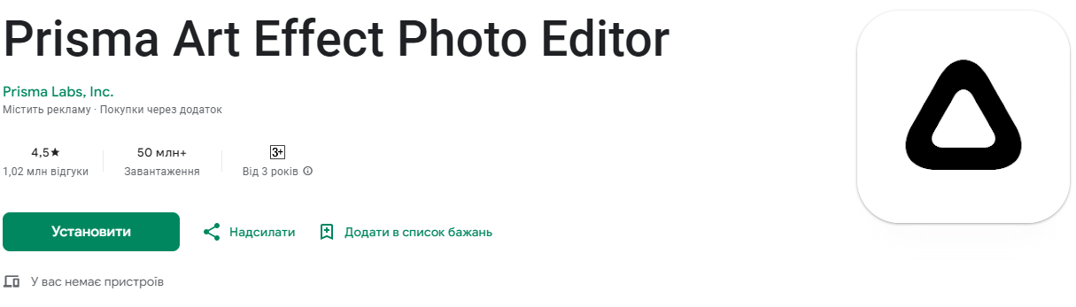 12 лучших приложений для редактирования фото на смартфоне